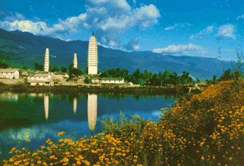 Dali Pagoda